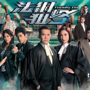 收聽謝天華的疑幻人生歌詞歌曲