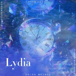 Album Lydia from 菟蘼梓Tumiz
