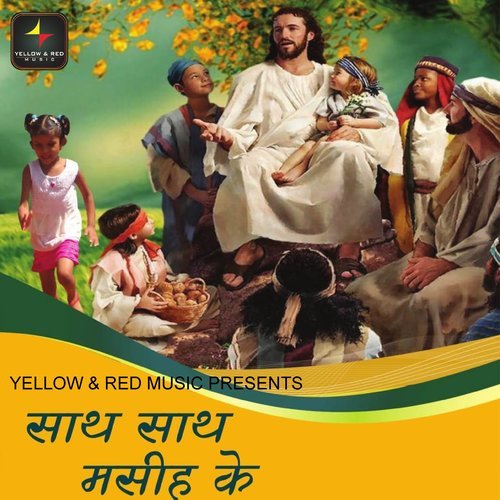 Khabardar Chhoti Aankh