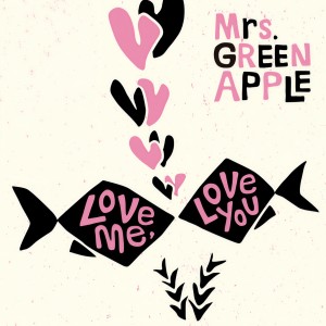 收聽Mrs. GREEN APPLE的春愁歌詞歌曲