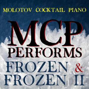 อัลบัม MCP Performs Frozen & Frozen II (Instrumental) ศิลปิน Molotov Cocktail Piano