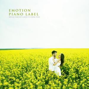 Dengarkan White Memories lagu dari 유리나무 dengan lirik