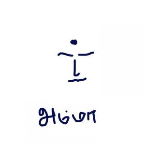 Dengarkan lagu Amma nyanyian Sambo dengan lirik