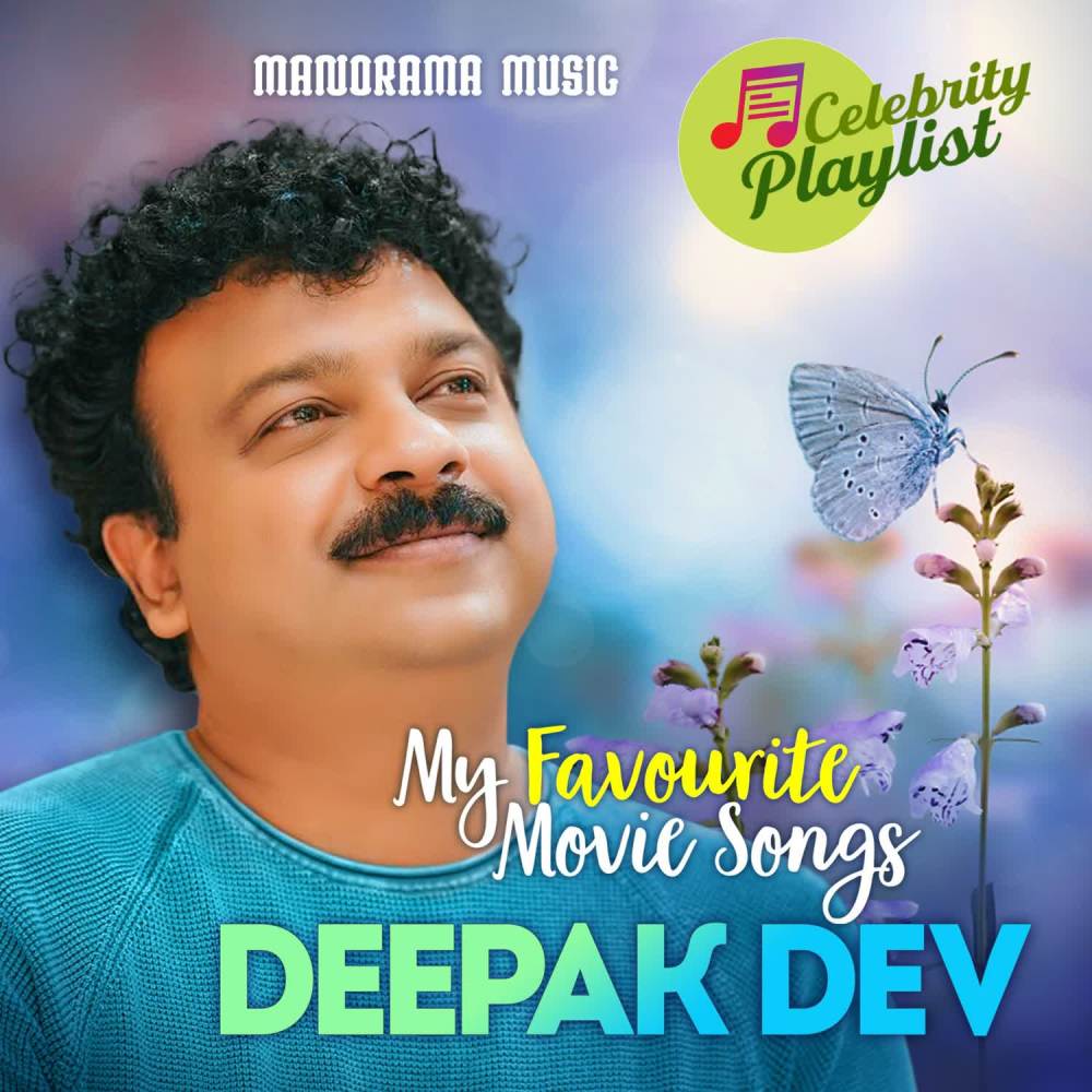 Thumbikkinnaram (Unplugged|from "Naran")
