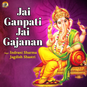 Listen to Jai Ganpati Jai Gajanan song with lyrics from Indrani Sharma