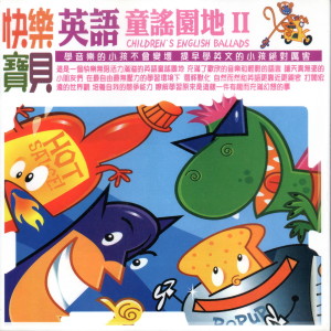 收聽Tom的SIMPLE SIMON SAYS (簡單的話) (簡單的話)歌詞歌曲