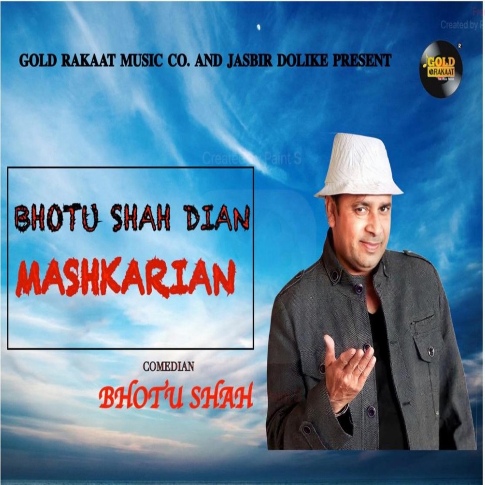 Bhotu Shah Dian Mashkarian (Comedy)
