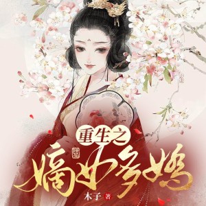 Listen to 收买 song with lyrics from 追光小队