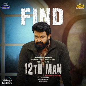 Anil Johnson的专辑Find (From "12th Man")