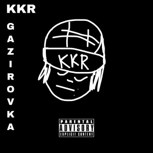 Album Газировка oleh KKR