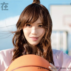 收听文慧如的我的現在不是夢 (HBL高中籃球聯賽30週年主題曲)歌词歌曲