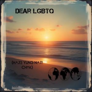 Haze Yung Nati Chyk的專輯Dear LGBTQ (Explicit)