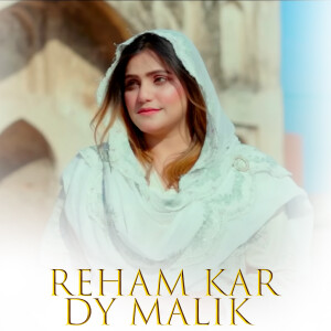 Album Reham Kar Dy Malik from 