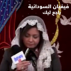 Dengarkan Ragea Lek lagu dari Vivian El Sudania dengan lirik