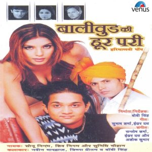收聽Ashok Kumar的Bavan Gaj Ka Pahar Ghagara (其他)歌詞歌曲