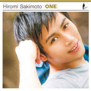 ดาวน์โหลดและฟังเพลง Kanashimio Sonomama พร้อมเนื้อเพลงจาก 崎本大海
