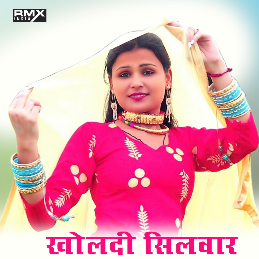 Teri Batan Pe Nahe Biswas