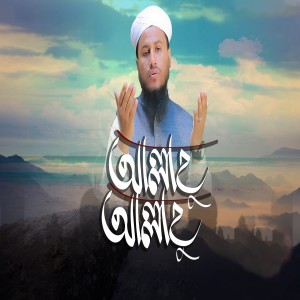 Album Allahu Allahu oleh Various