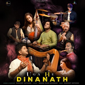 收聽Sushant Asthana的Uga He Dinanath歌詞歌曲