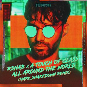 R3hab的專輯All Around the World (La La La) (Mark Shakedown Remix)