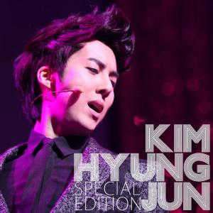 金亨俊的專輯Kim Hyung Jun Special Edition