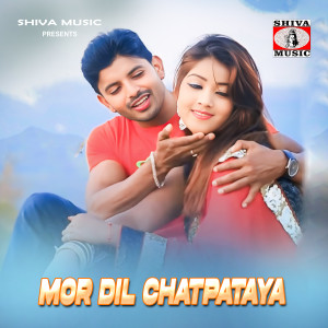 Listen to Mor Dil Chatpataya song with lyrics from Bikram Rawani