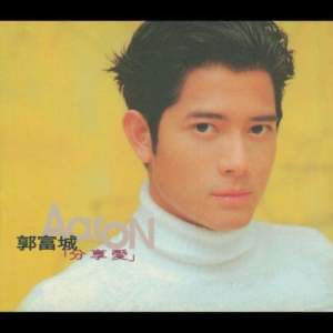 ดาวน์โหลดและฟังเพลง Who Will Remember Me? พร้อมเนื้อเพลงจาก 郭富城