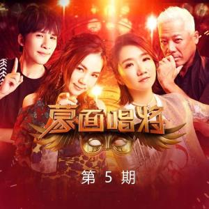 收聽萱萱的我以爲 (Live)歌詞歌曲