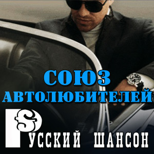 Listen to Последняя любовь (Live) song with lyrics from Владимир Волжский