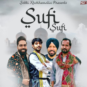 Listen to Challa song with lyrics from Sohan Shankar
