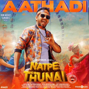 Listen to Aathadi (From "Natpe Thunai") song with lyrics from 2013 Indian Idol Junior Finalists