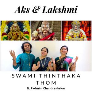 收聽Aks & Lakshmi的Swami Thinthaka Thom歌詞歌曲