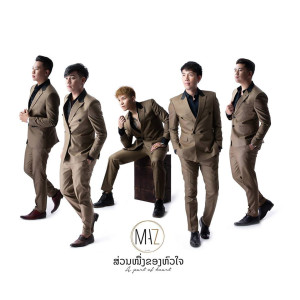收聽MAZ的Break It Down歌詞歌曲