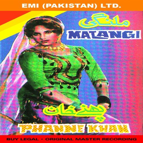 Pawan Kajla Nain