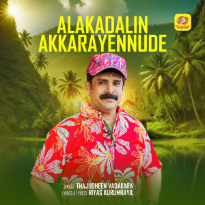 Album Alakadalin Akkarayennude from Thajudheen Vadakara