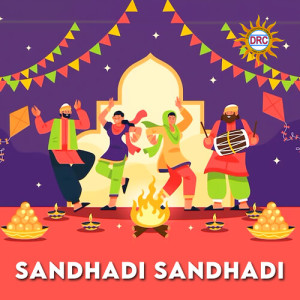Album Sandhadi Sandhadi oleh Madhu Priya