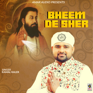 Listen to Bheem De Sher song with lyrics from Kamal Kaler