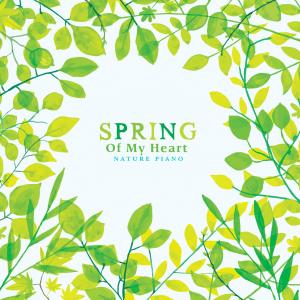 Nature Piano的专辑Spring of my heart