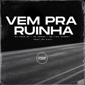收听Dj Jhon SP的Vem pra Ruinha (Explicit)歌词歌曲