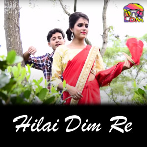 Album Hilai Dim Re from 