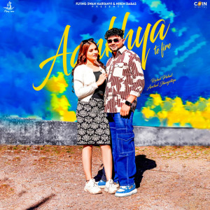 Rahul Puhal的專輯Aankhya Te Fire