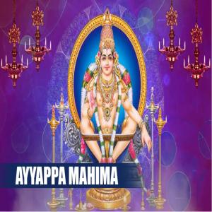 收听Laxmi Vinayak的Pambanadi歌词歌曲