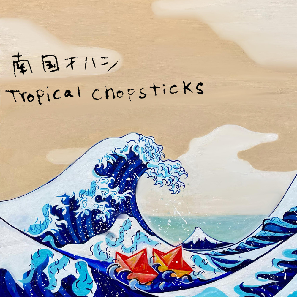 Tropical Chopsticks