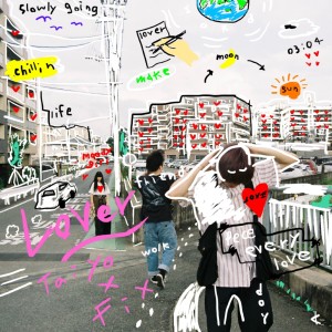 收听taiyo的lover (Explicit)歌词歌曲