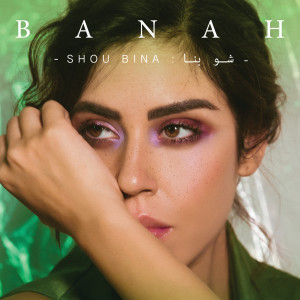 ดาวน์โหลดและฟังเพลง Shou Bina พร้อมเนื้อเพลงจาก Banah