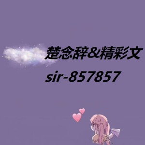 Album 857857 from 精彩文sir