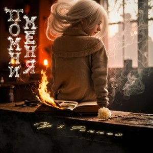 收聽CHP的отпускаю prod. SHVZVRA歌詞歌曲