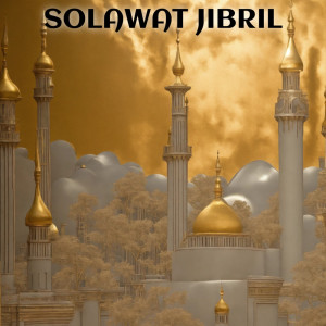ดาวน์โหลดและฟังเพลง Solawat Jibril (Cover) พร้อมเนื้อเพลงจาก M51 SHOLAWAT