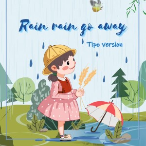 อัลบัม Rain Rain Go Away (Tipo Version) ศิลปิน Vove dreamy jingles