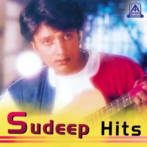 Mankutimma Mankutimma (From "Kiccha")